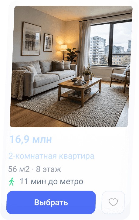 home