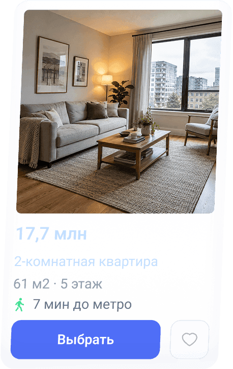 home