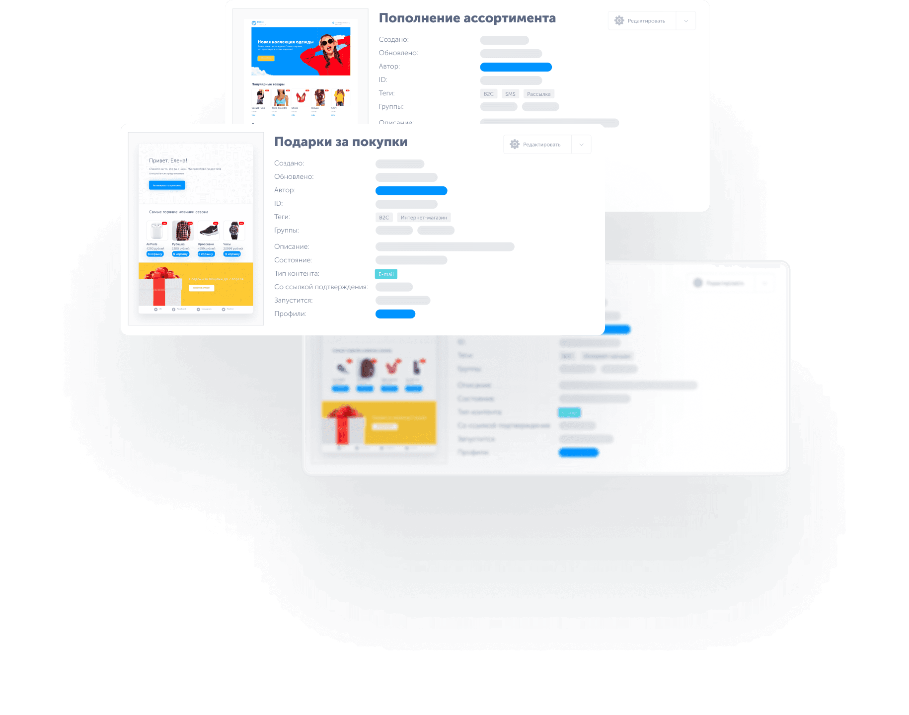 Конструктор HTML писем удобен для новичков и профессионалов