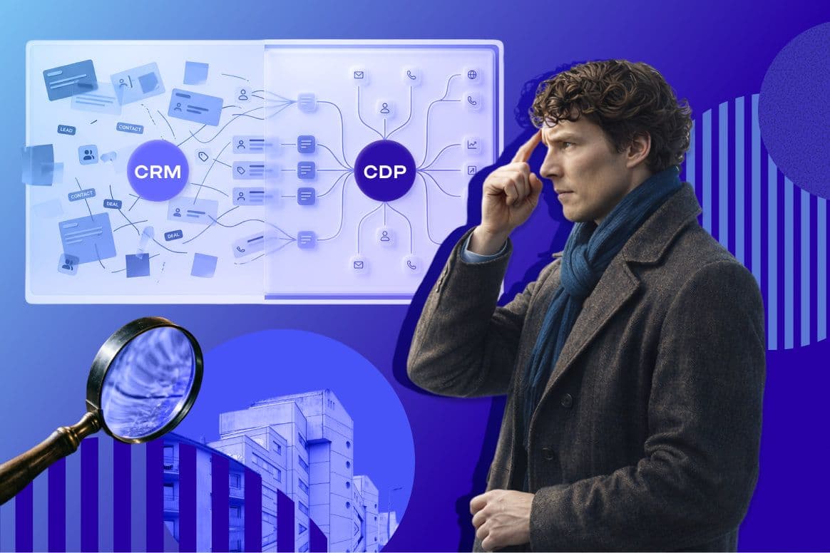 CDP и CRM