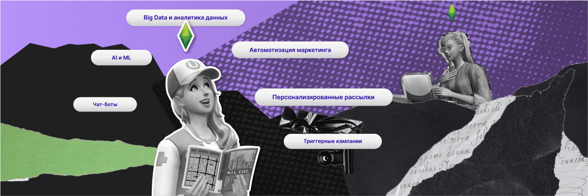 Background