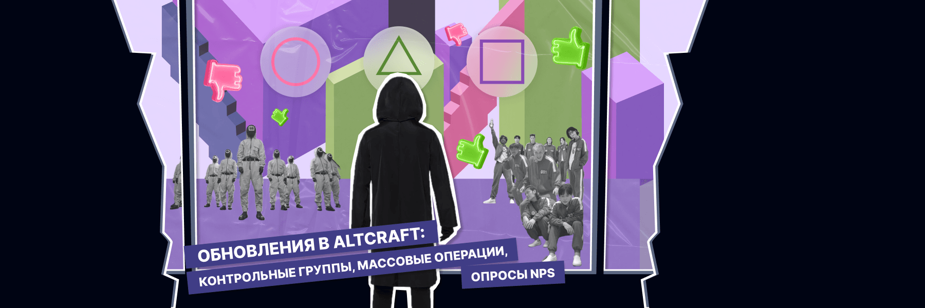 Background