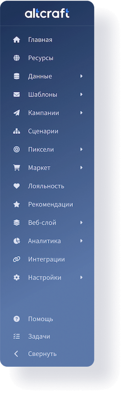 primary menu