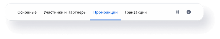 tools loyalty