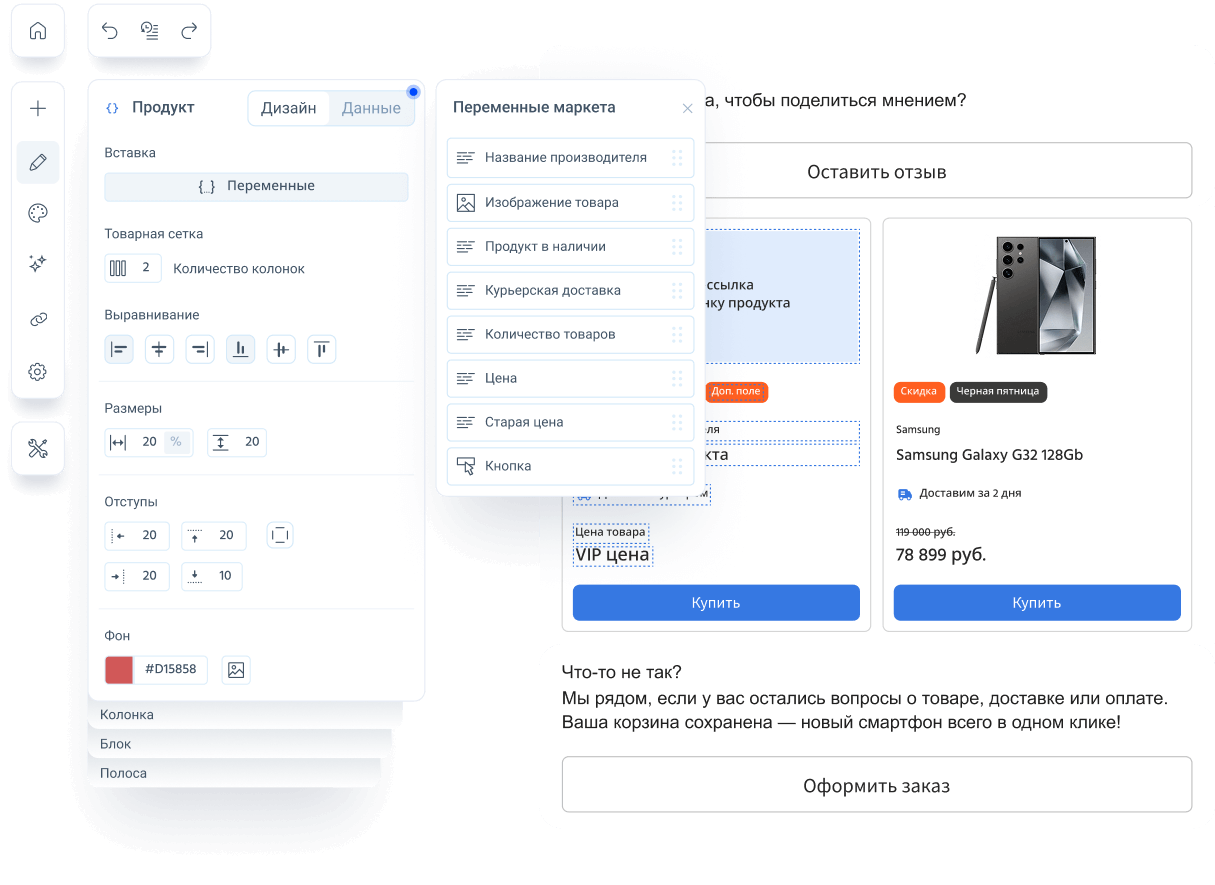 tools template