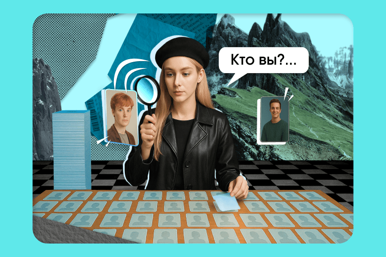 CDP и данные клиентов