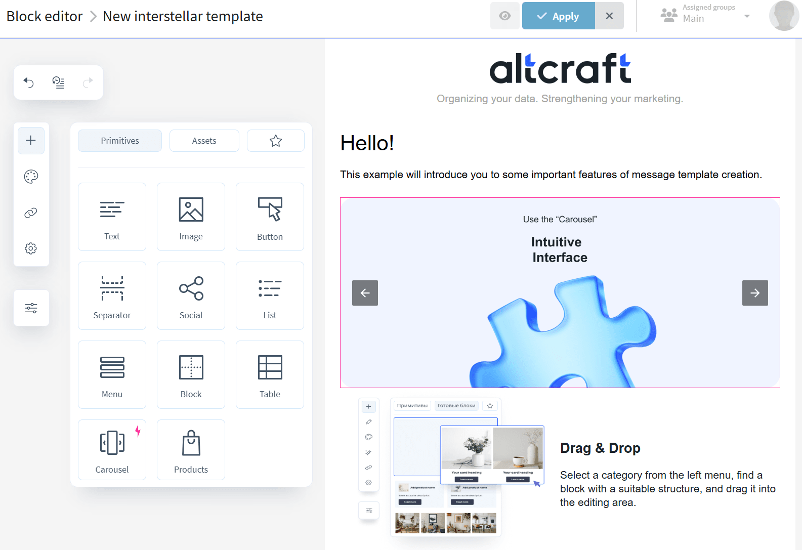 Email builder in Altcraft