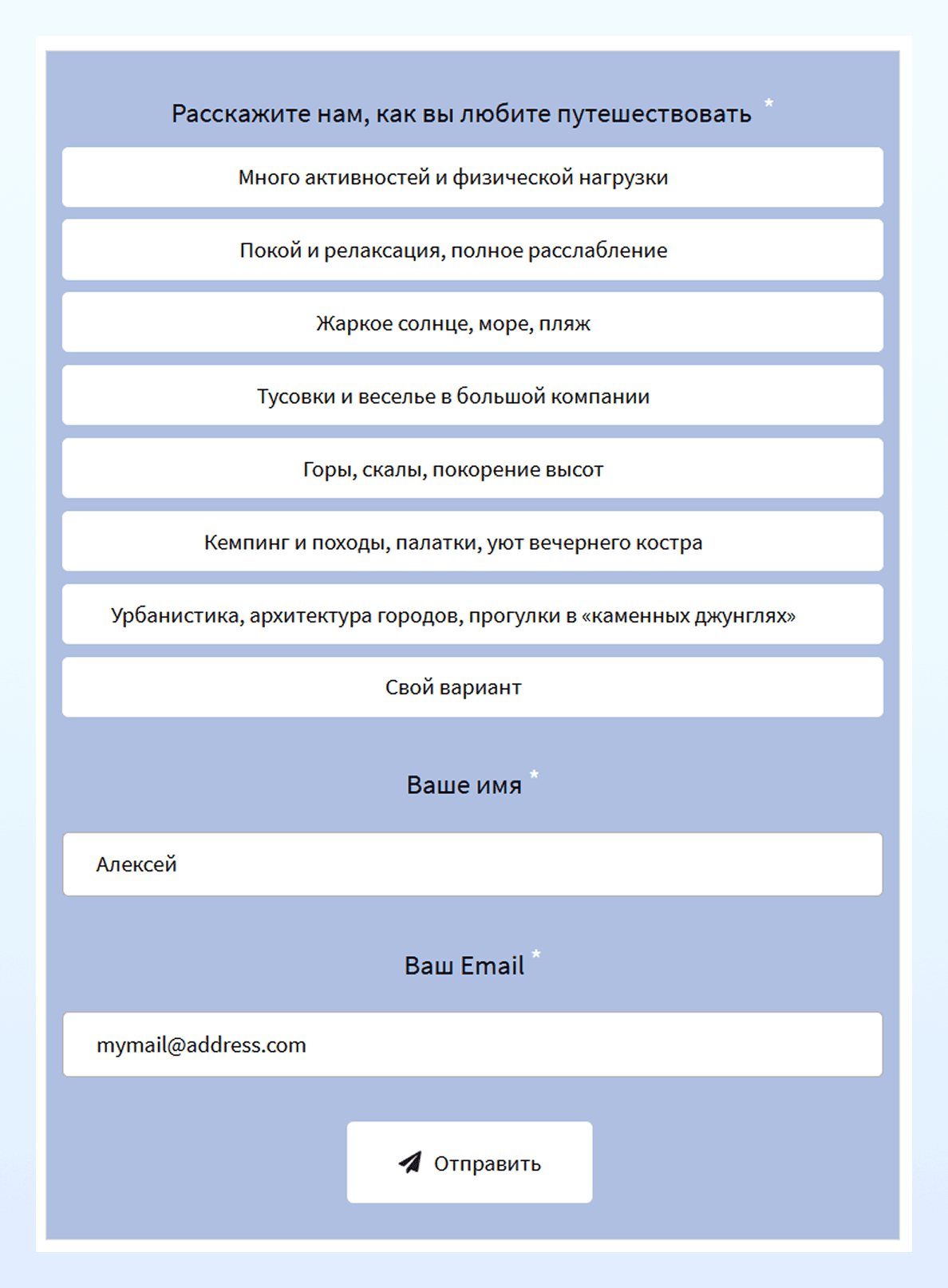 Форма