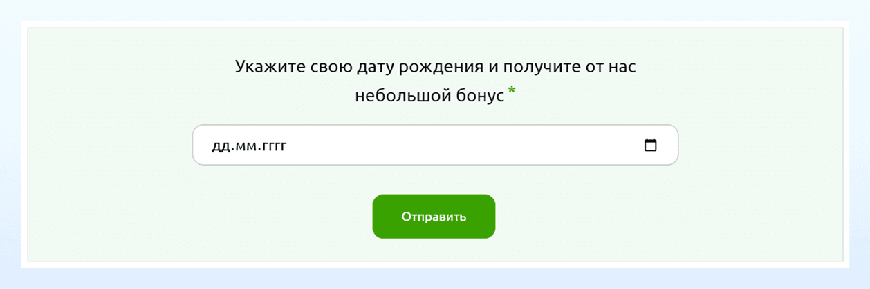 Форма