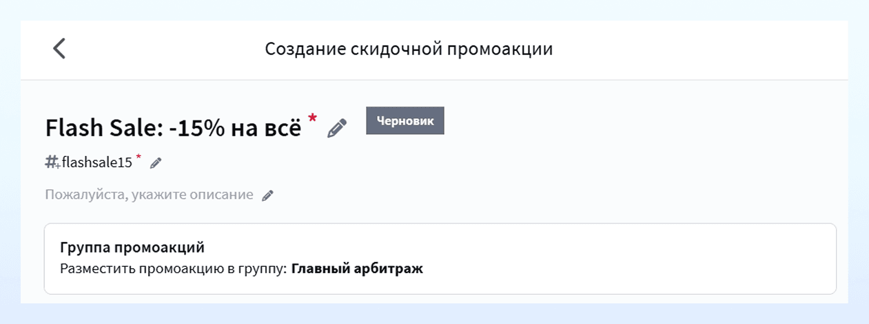 Ввод имени и идентификатора