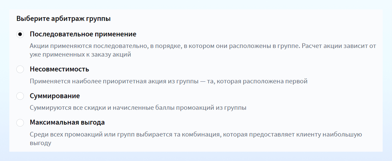 Типы арбитража
