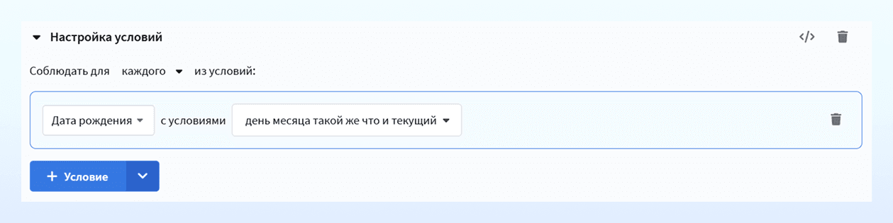 Условие сегментации