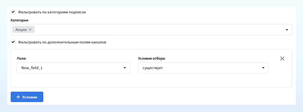 Фильтры по категориям и дополнительным полям