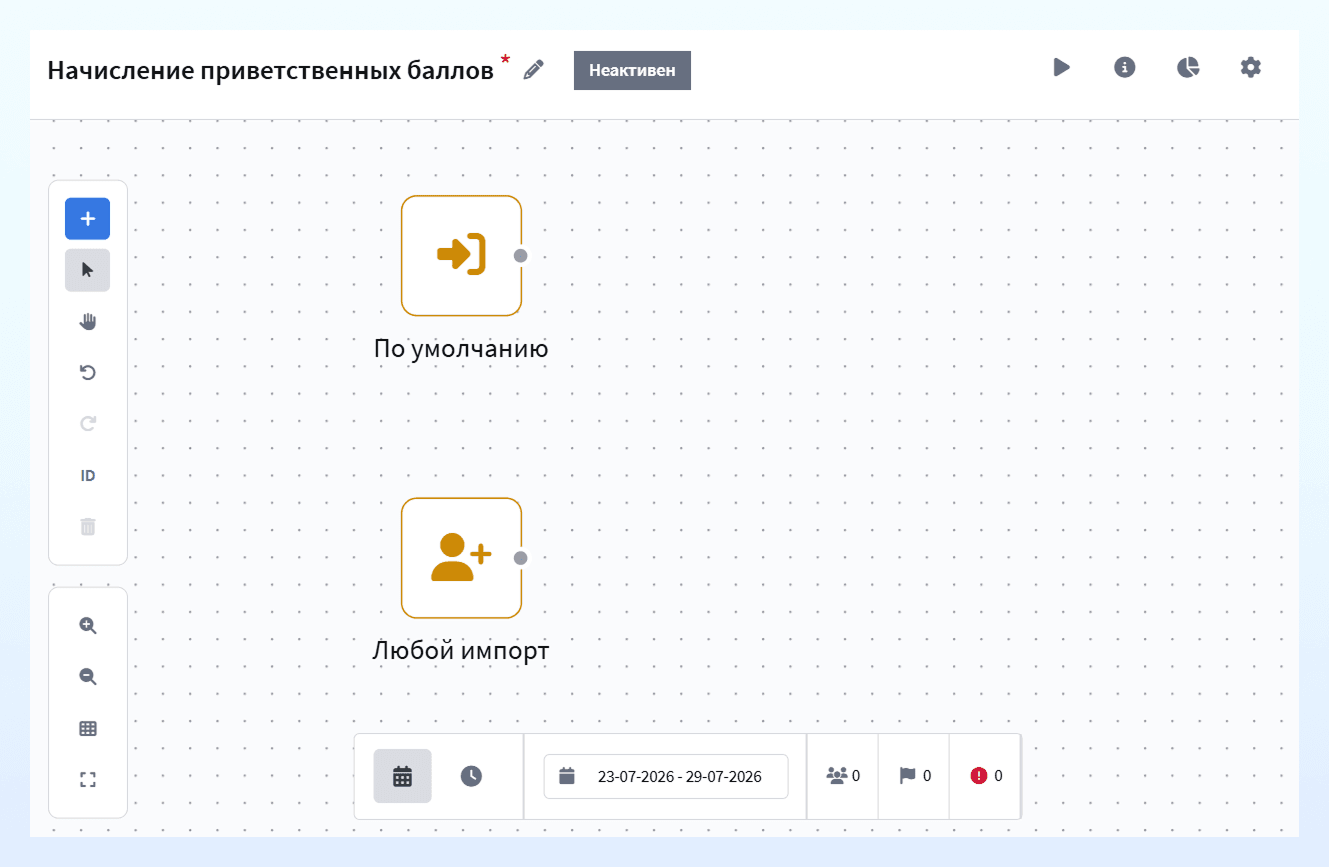 Узел Любой импорт