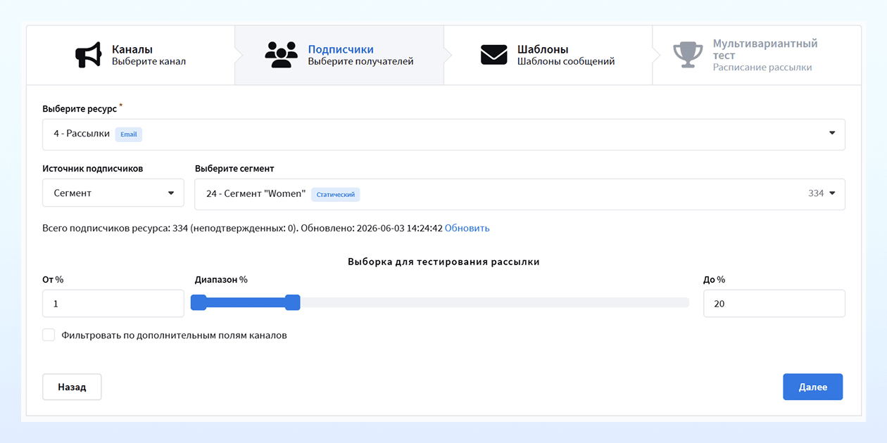Аудитория