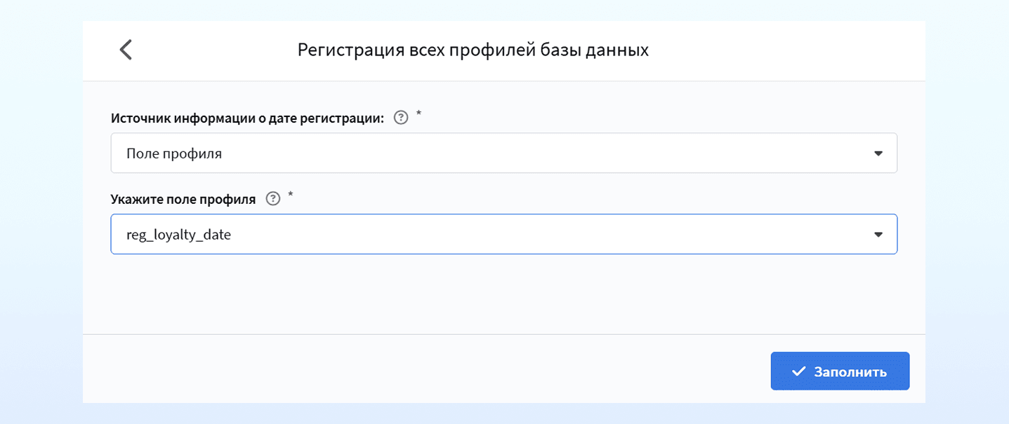 Добавить всех участников