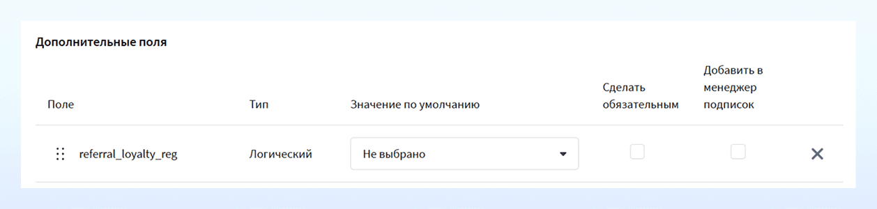 Дополнительное поле