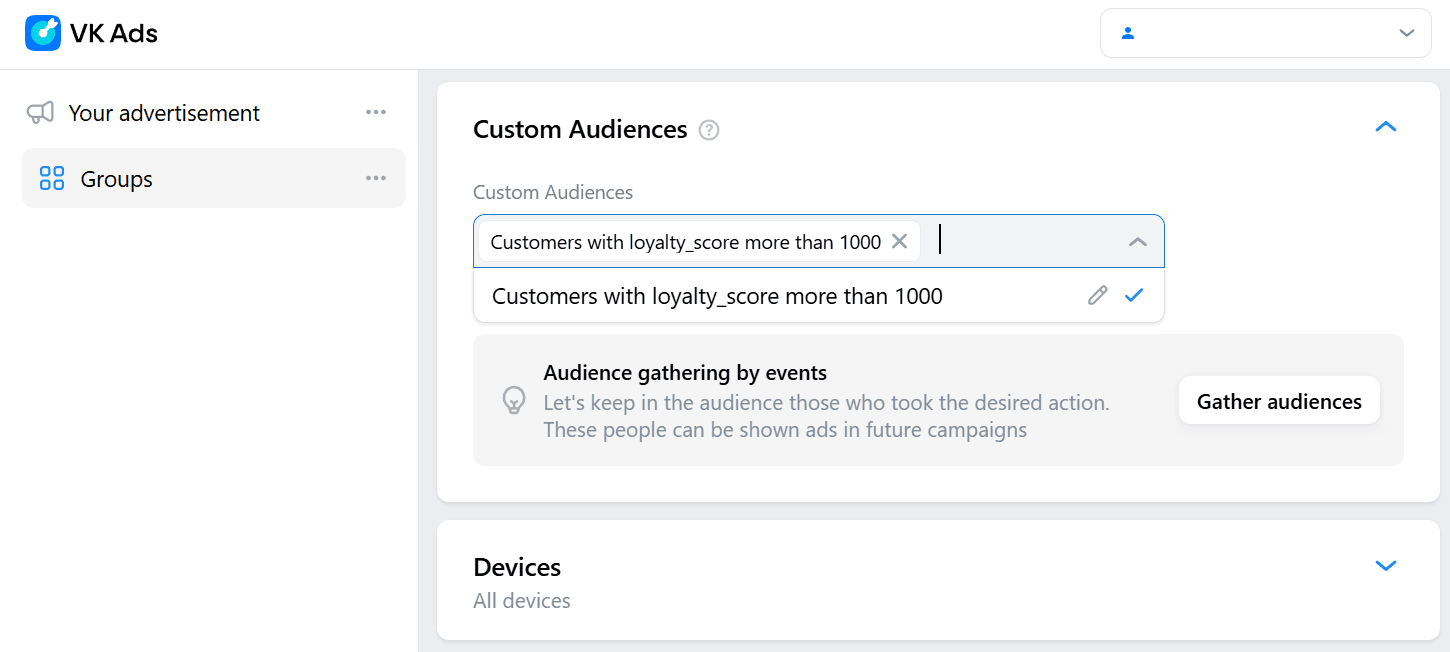 Connecting a segment to VK groups
