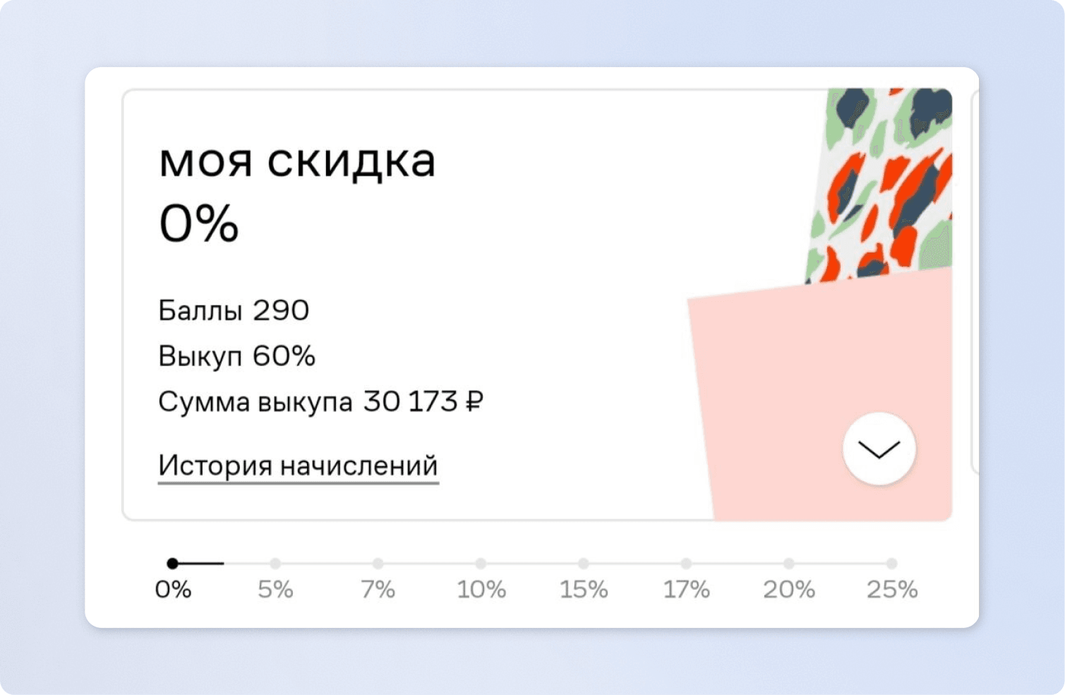 1 картинка (1).png