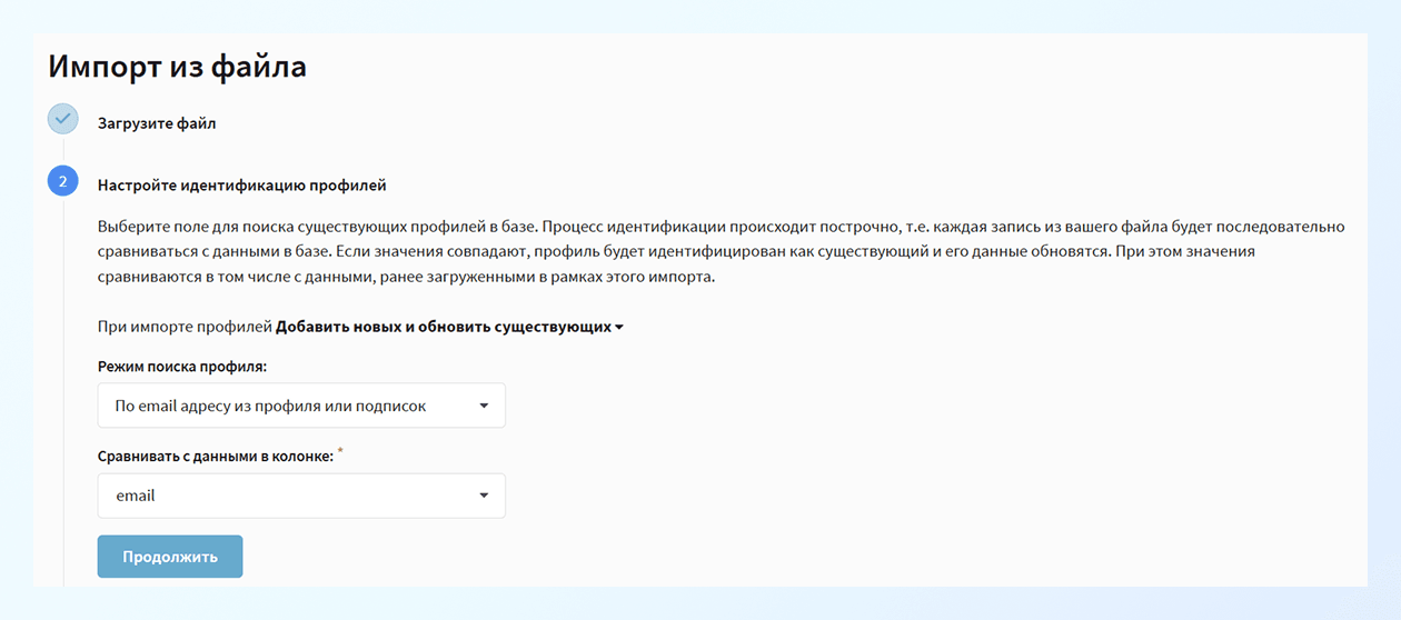 Выбор режима поиска