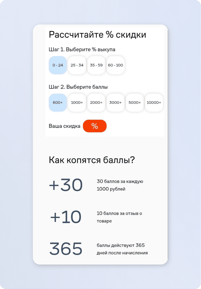 3 картинка.png