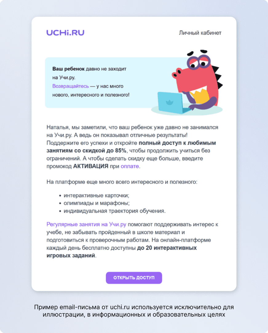 3 картинка (1).png