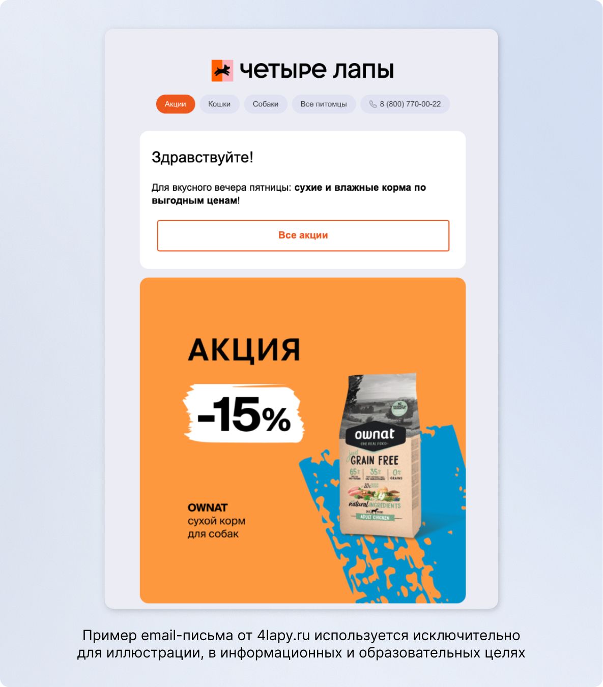 4 картинка.jpg