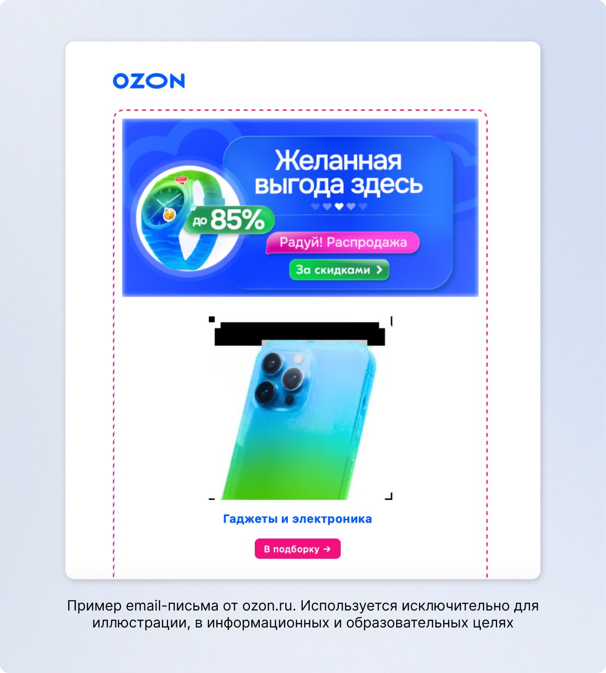 5.1 картинка.jpg