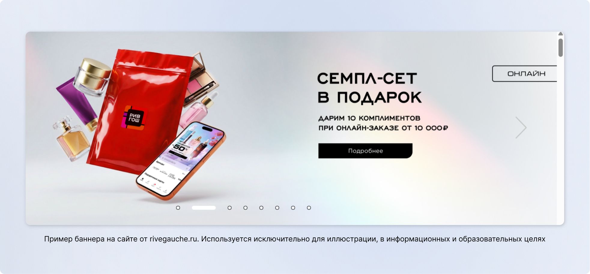 7 картинка.jpg