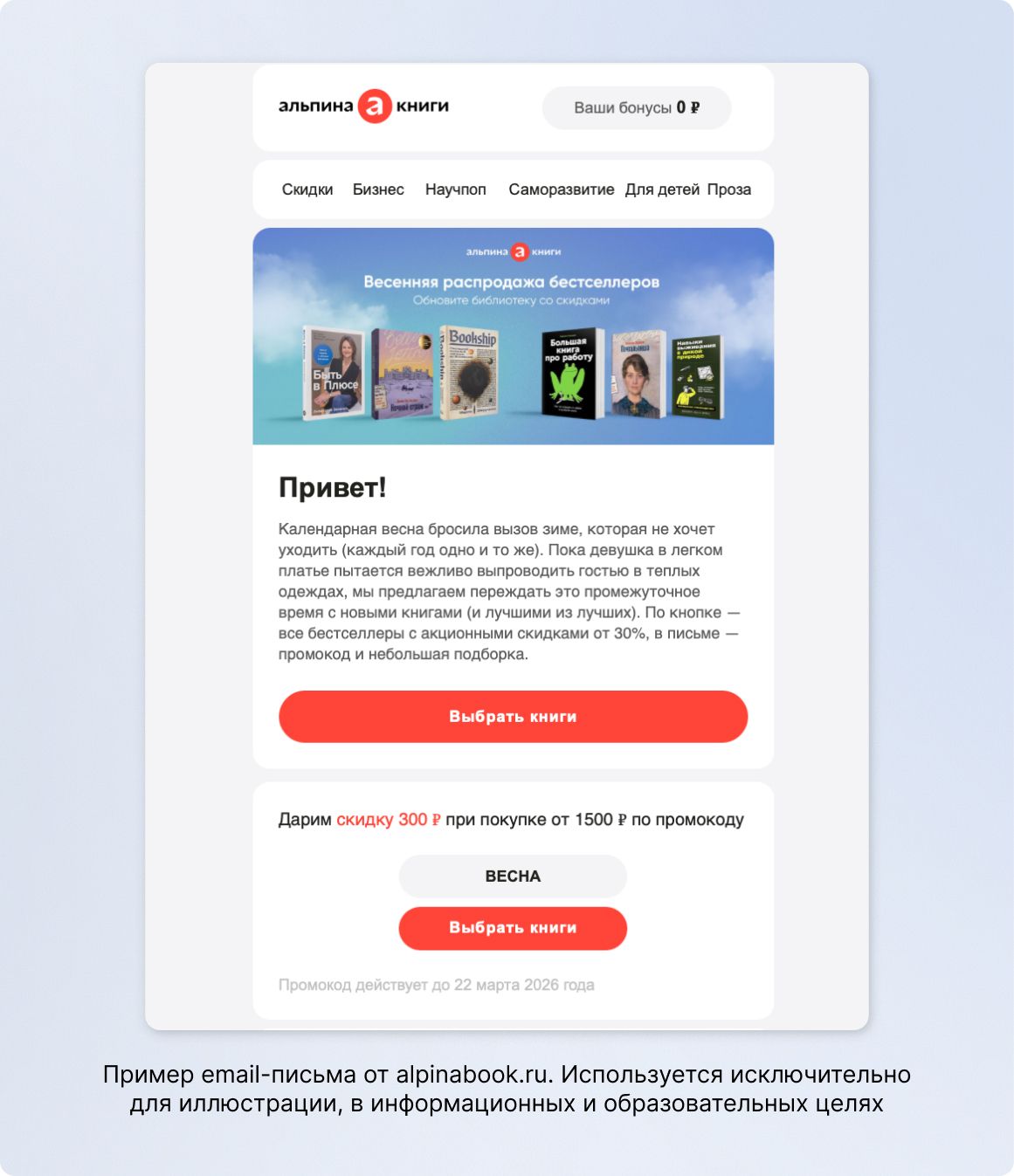 9 картинка.jpg