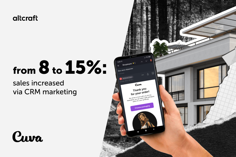 From 8% to 15%: How Cuva Implemented Personalized Marketing and Achieved Better Sales Results