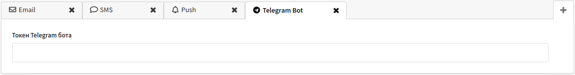 Настройка канала Telegram Bot в ресурсе