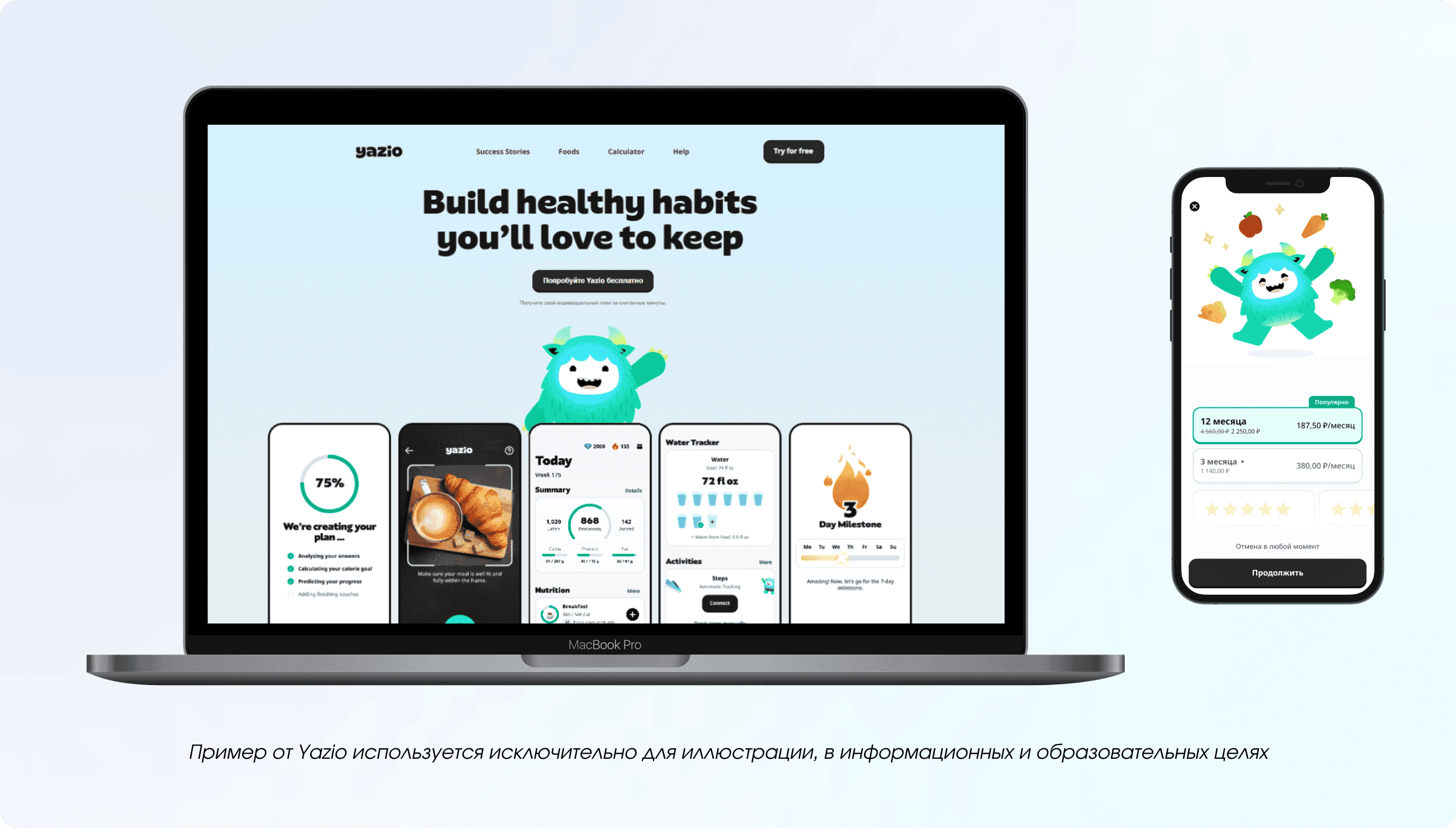 Тёмный паттерн: приманка и подмена