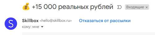 Десктопная версия gmail