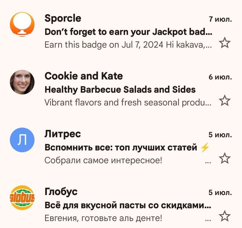 Логотипы в gmail