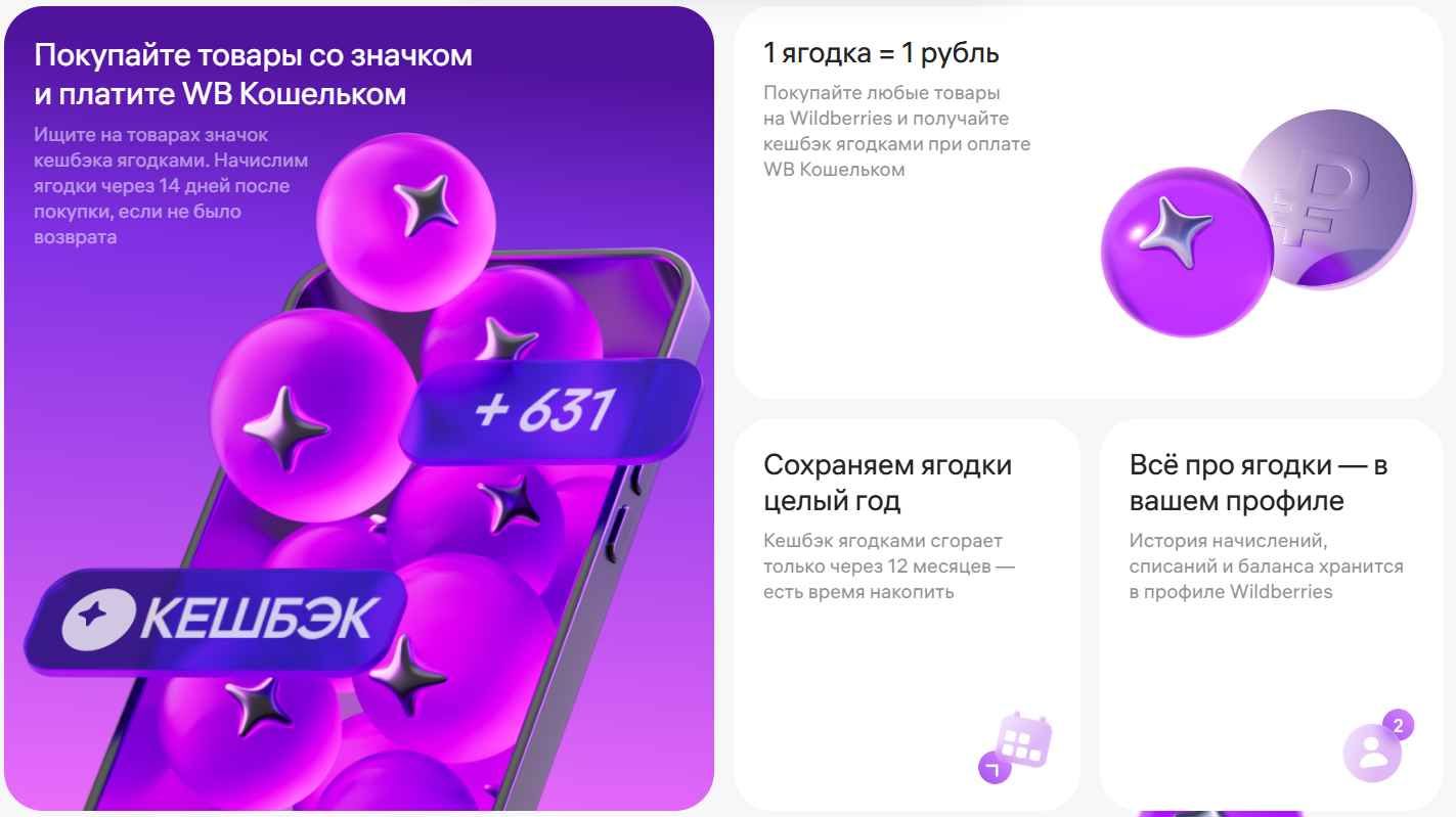 Участие в программе лояльности для клиентов