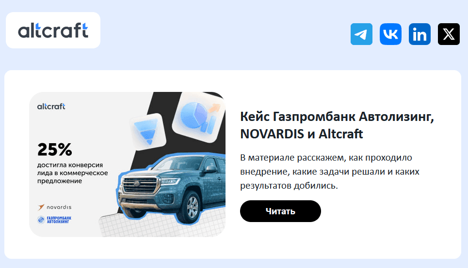 Кейс: примеры