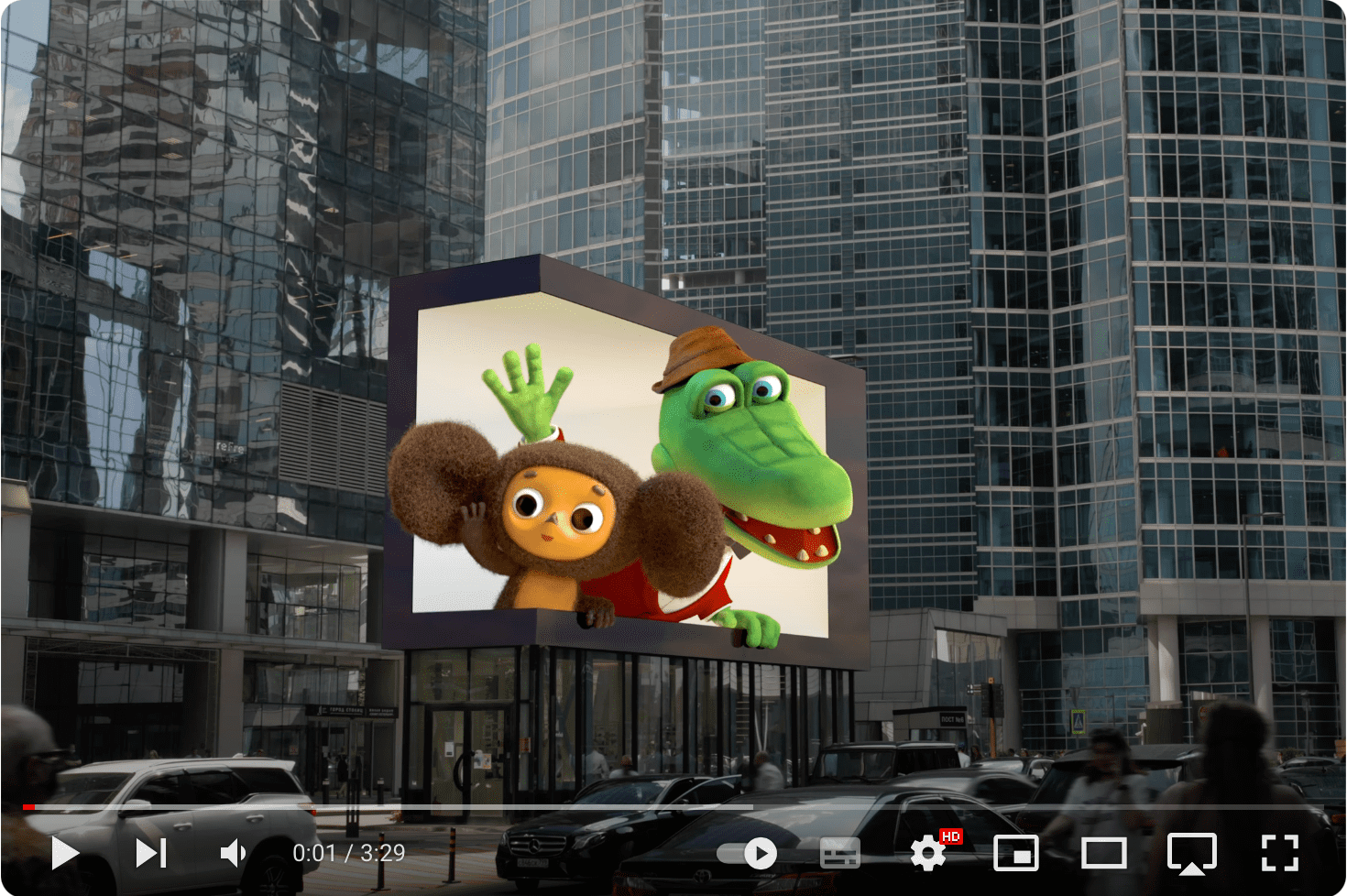 Publicité en CGI de la Sberbank