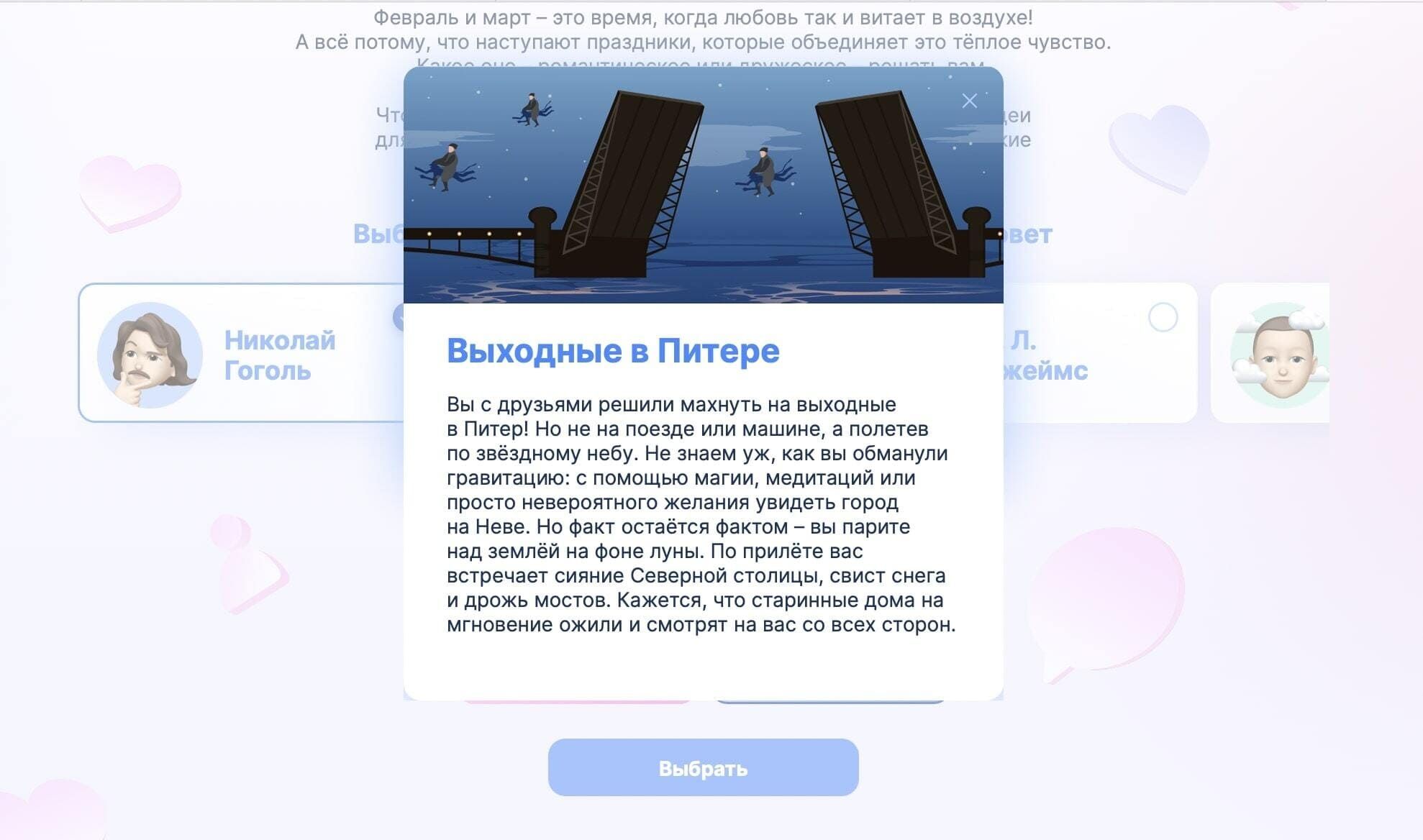 Совет от компании