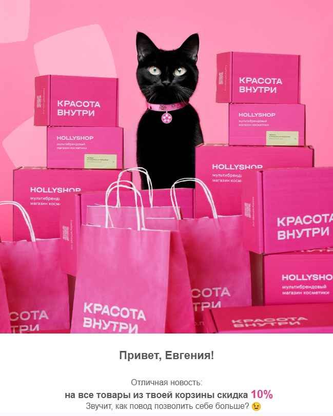 Что такое цепочки писем: пример