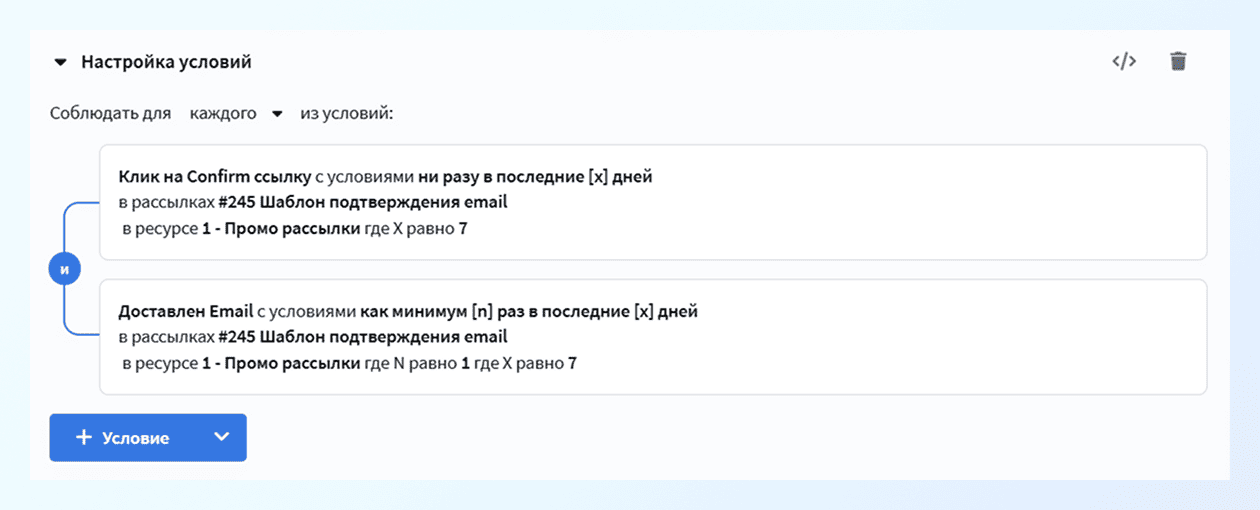 Как найти тех, кто получил письмо, но не подтвердил email