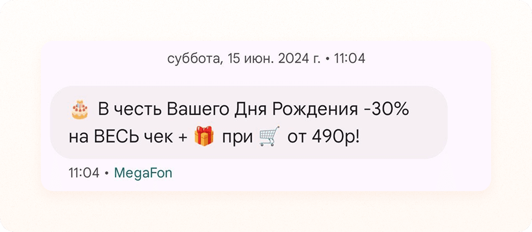 dr-sms.png