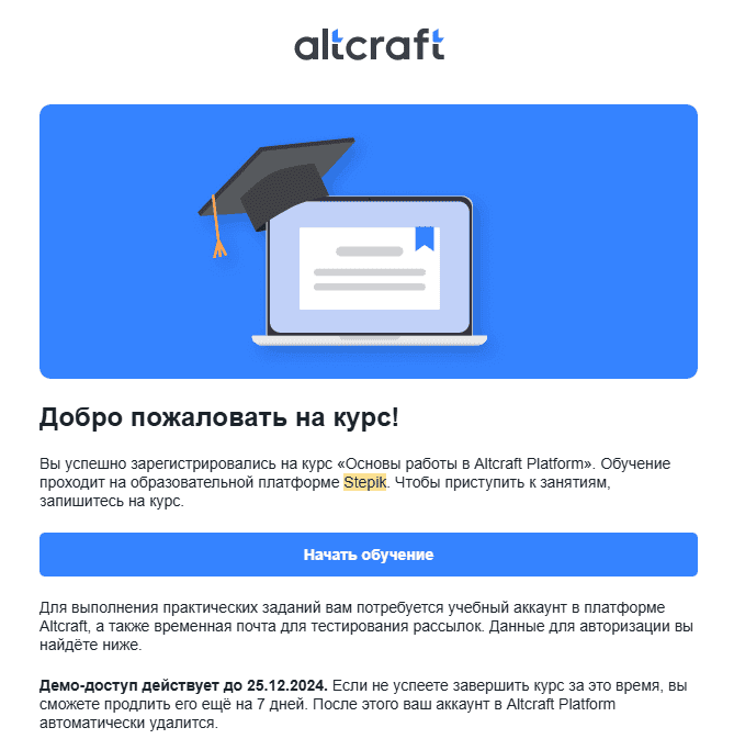 E-learning маркетинг. Управление маркетингом