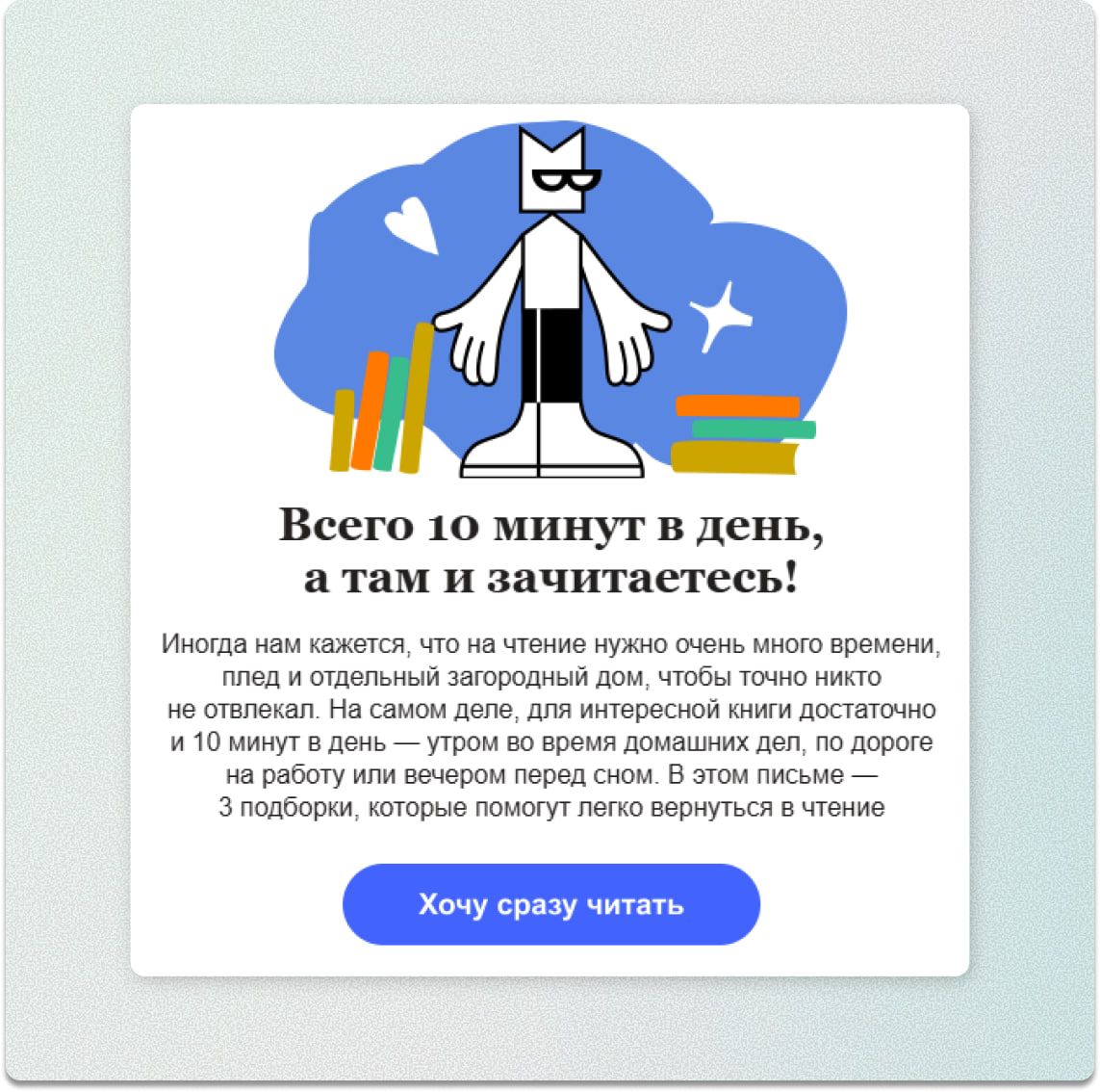 email-yandeks-knigi.jpg