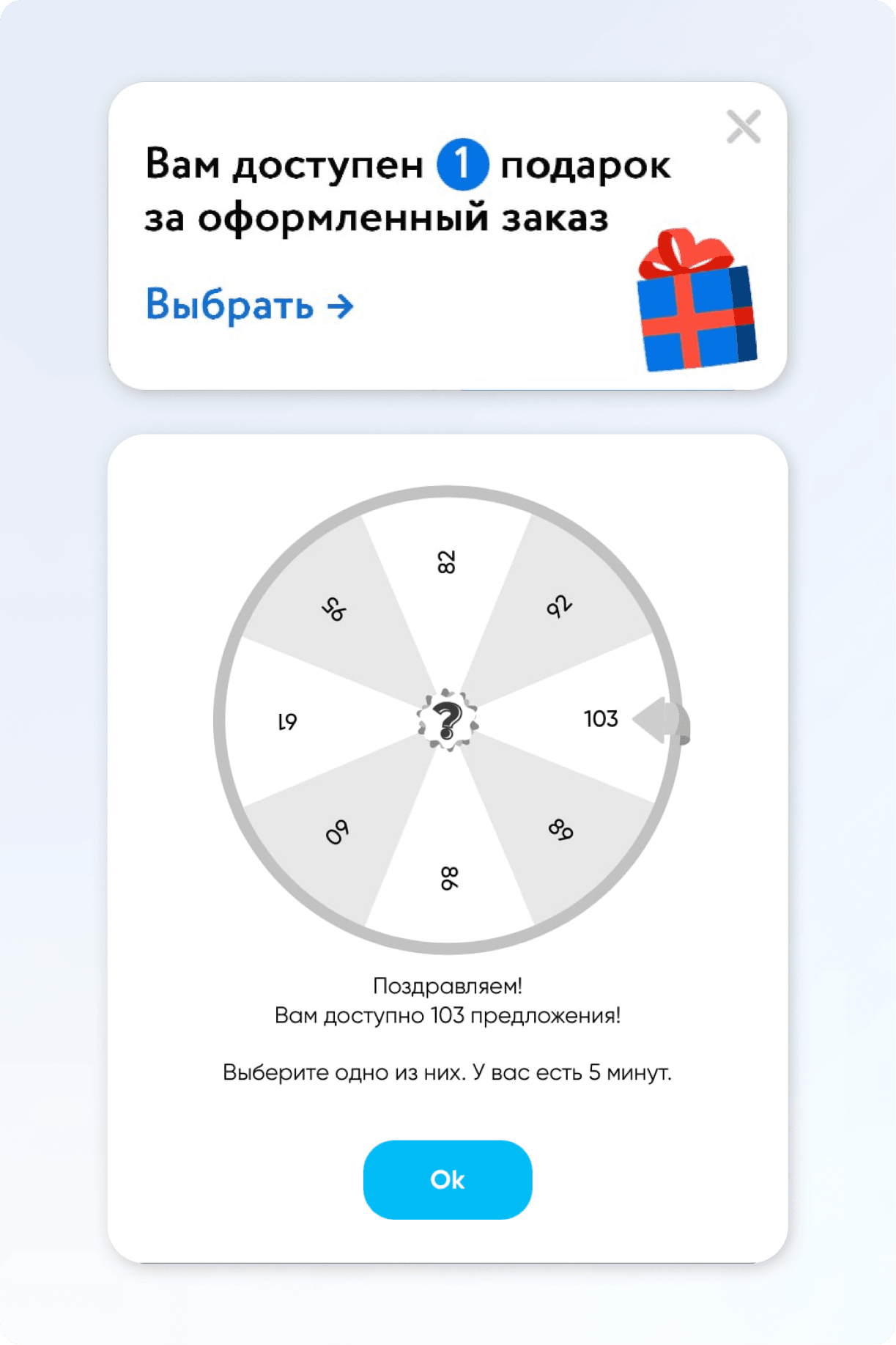 Тёмный паттерн: эмоциональные манипуляции