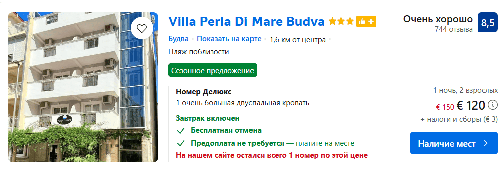 Термин fomo