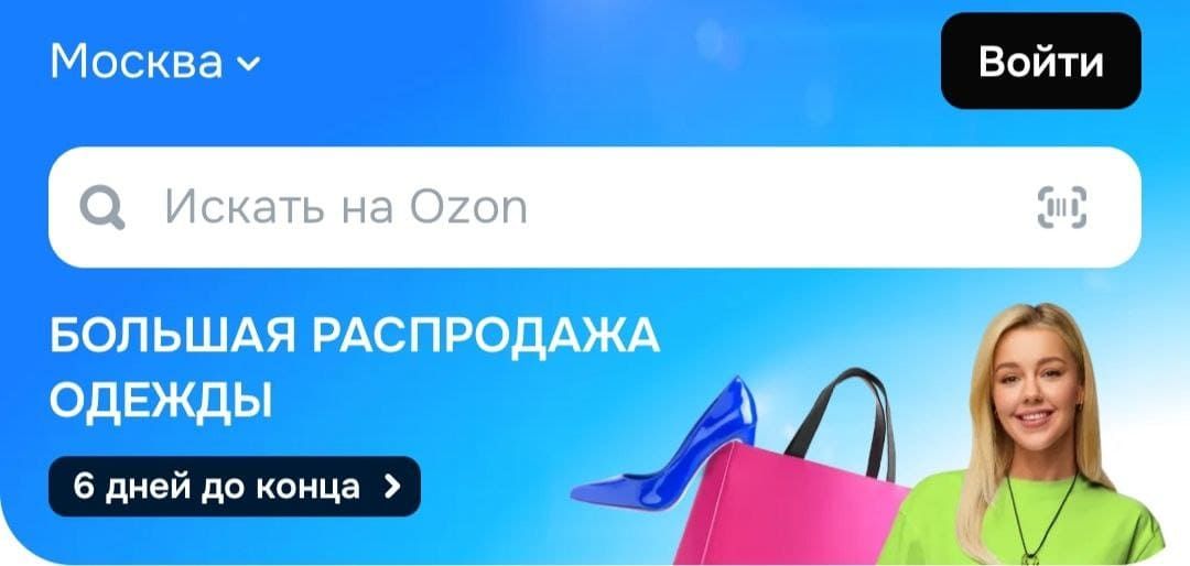 Что означает fomo
