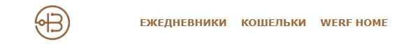 Хедер письма