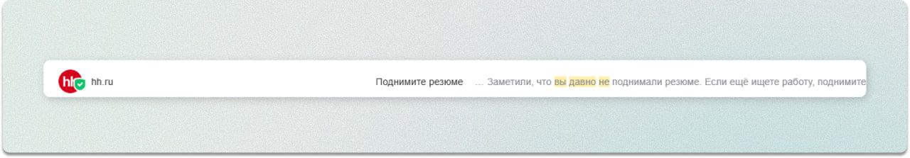 hh-email.jpg
