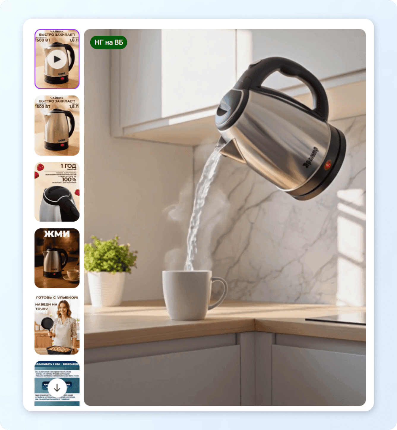 ИИ-контент в карточке товара